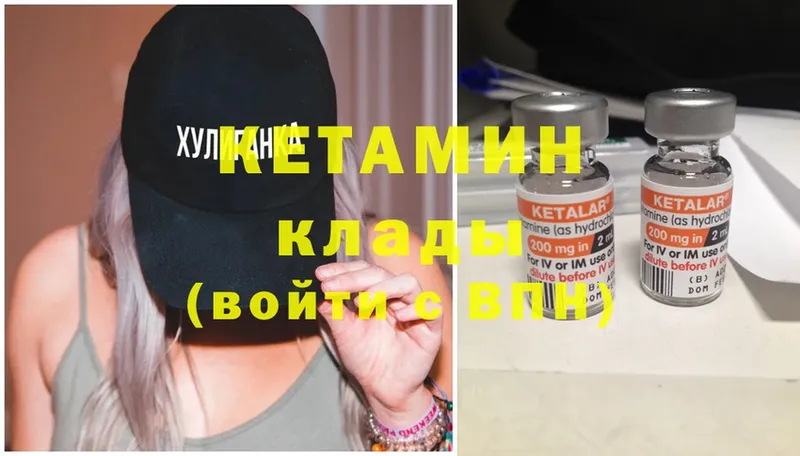 OMG ссылка  Болохово  КЕТАМИН VHQ 