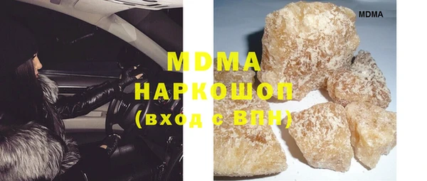 MDMA Premium VHQ Баксан