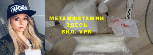 COCAINE Балабаново