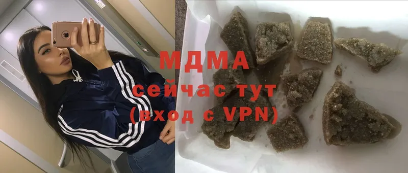 MDMA Molly  Болохово 